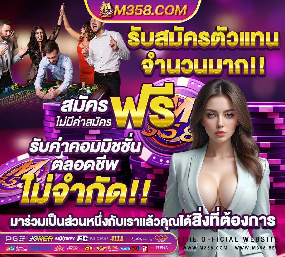 รวมเว็บpg slot